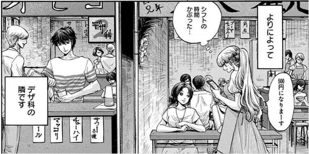 f:id:Maroyan:20190202015225p:plain f:id:Maroyan:20190202015225p:plain