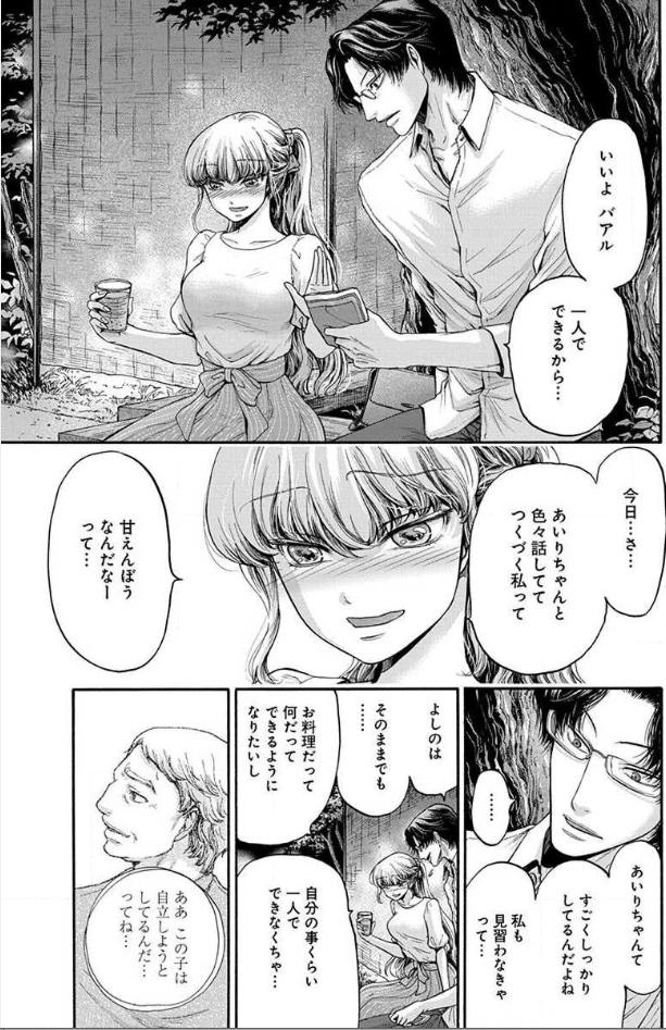 f:id:Maroyan:20190202130835p:plain f:id:Maroyan:20190202130835p:plain