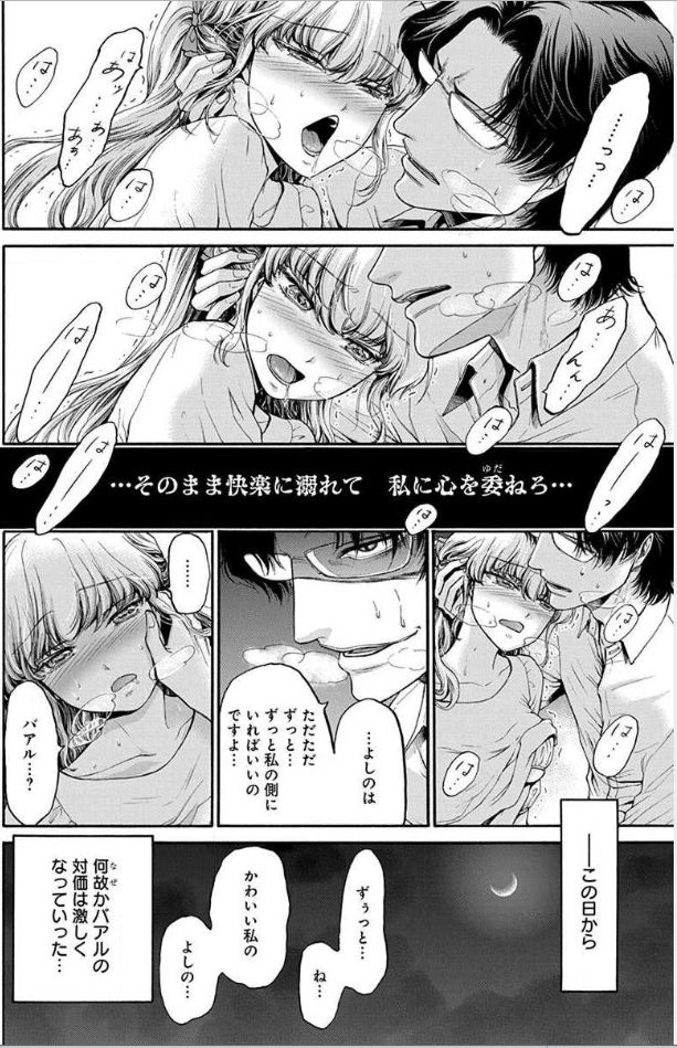 f:id:Maroyan:20190202132053p:plain f:id:Maroyan:20190202132053p:plain