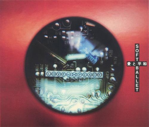 SOFT BALLET - 愛と平和(Love & Peace)(1991) - くりっぱーとろにくす 
