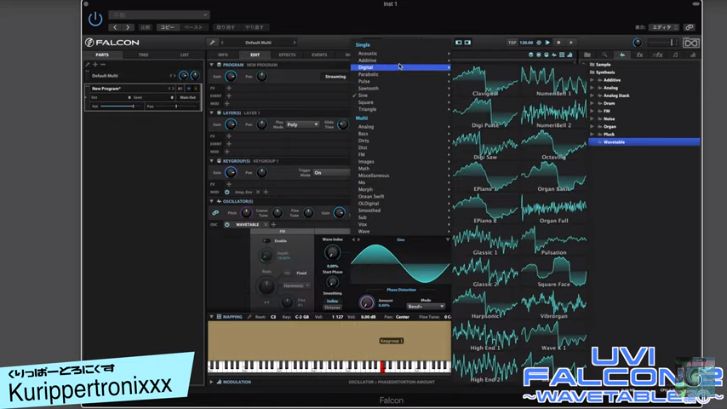 Uvi Falcon 2 その10 Wavetable編 初心者でもわかる 解説 くりっぱーとろにくすのブログ