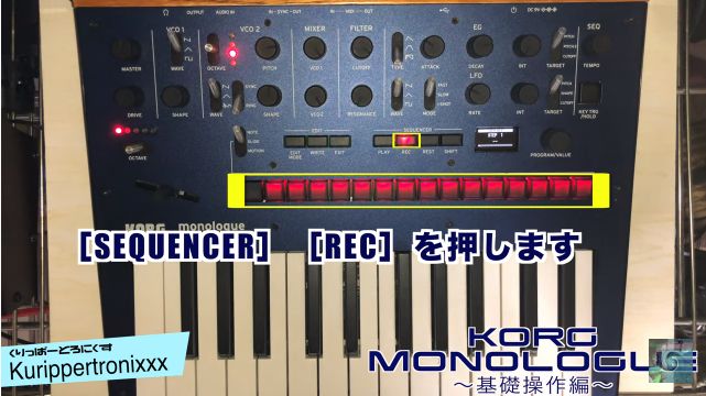 KORG monologue コルグ モノローグ 操作方法 その1 ~基本操作編 KORG monologue コルグ モノローグ 操作方法 その1 ~基本操作編