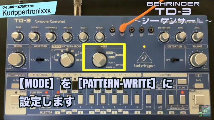 BEHRINGER TD-3 ベリンガー その2 ~シーケンサー編〜|初心者 BEHRINGER TD-3 ベリンガー その2 ~シーケンサー編〜|初心者