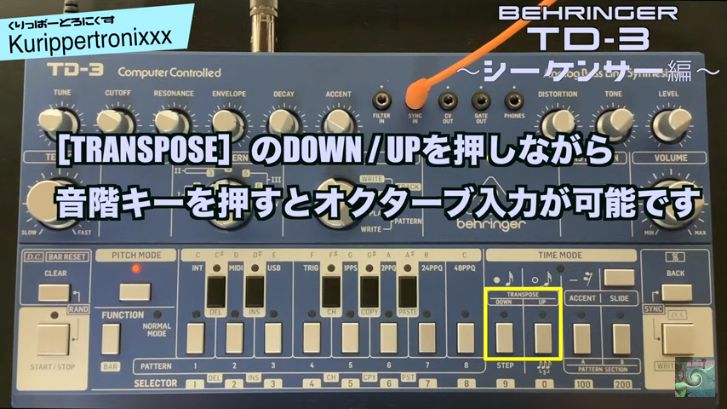 Behringer TD-3 SB ベリンガー td3 td-3 クリアレッド Behringer TD-3 | アナログ ベースライン シンセサイザー