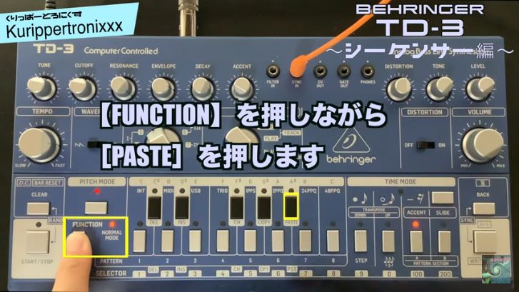 BEHRINGER TD-3 ベリンガー その2 ～シーケンサー編〜｜初心者でも