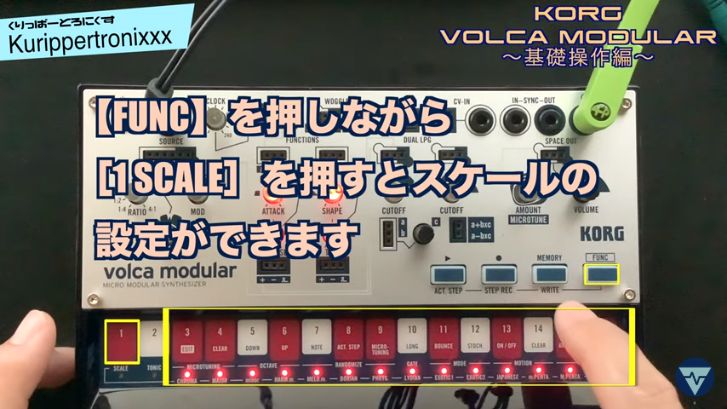 KORG volca modular コルグ　ボルカ　モジュラー volca modular - MICRO MODULAR SYNTHESIZER | KORG (Japan)
