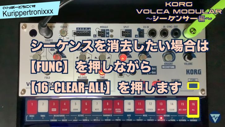 KORG volca modular コルグ ヴォルカ モジュラー その2