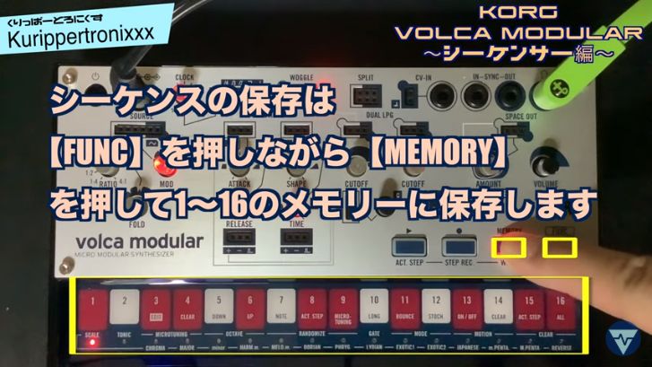 KORG volca modular コルグ　ボルカ　モジュラー KORG volca modular モジュラーアナログシンセサイザー コルグ