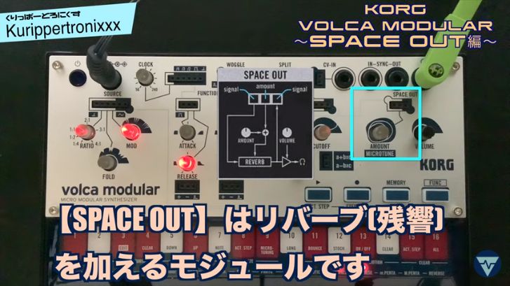 volca modular - MICRO MODULAR SYNTHESIZER | KORG (Japan)