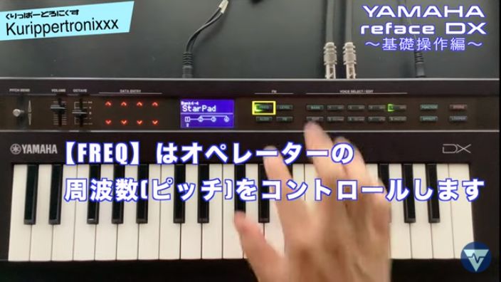 アダプター有! YAMAHA reface DX 受け取り連絡早い方のみ アダプター有