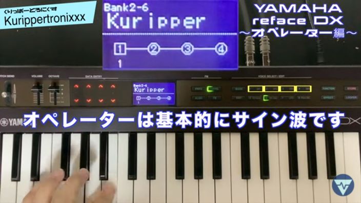 ほぼ未使用Yamaha reface dx 美品