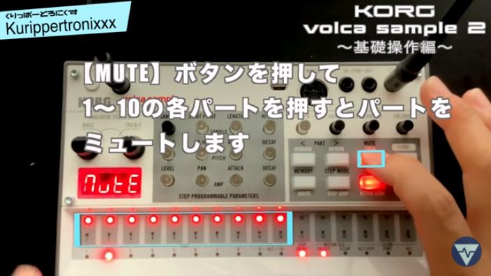 Korg Volca Sample 2 コルグ ヴォルカ サンプル 操作方法 その1 基礎操作編 初心者でもわかる 使い方 解説 0からはじめるギタリストのためのシンセサイザー くりっぱーとろにくすのブログ