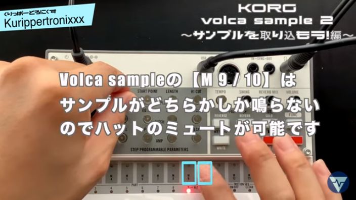 Korg Volca Sample 2 コルグ ヴォルカ サンプル 操作方法 その3 サンプルを取り込もう 編 初心者でもわかる 使い方 解説 0からはじめるギタリストのためのシンセサイザー くりっぱーとろにくすのブログ