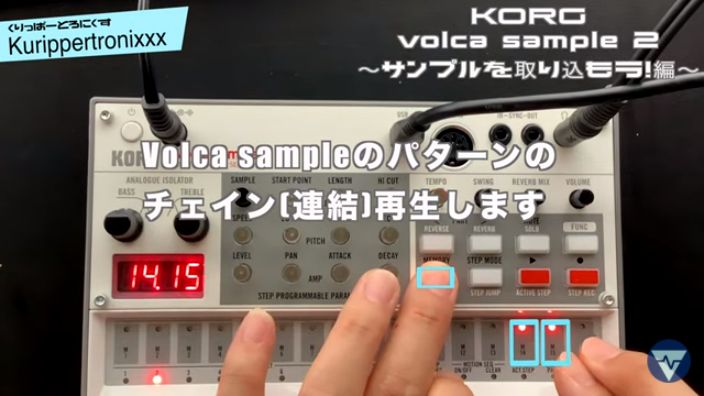 volca sample2 - DIGITAL SAMPLE SEQUENCER | KORG (Japan)