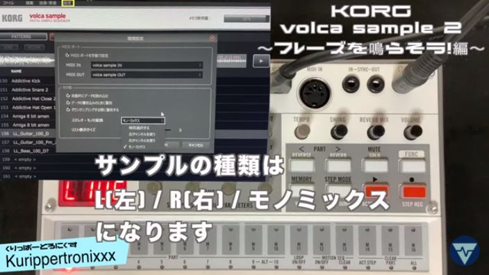 KORG volca sample2 DIGITAL くい込む SAMPLE SEQUENCER コルグ サンプラー