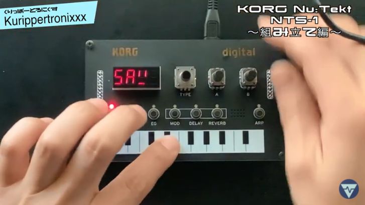 KORG Nu:tekt NTS-1 digital kit コルグ 操作方法 | その1