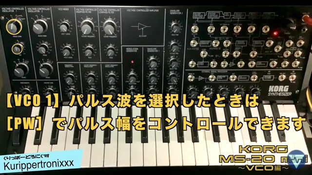 KORG ms-20 mini アナログシンセサイザー MS-20 mini - MONOPHONIC SYNTHESIZER | KORG (USA)