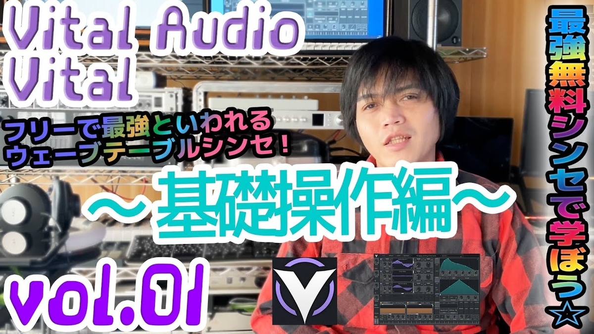 f:id:Marronfieldsproduction:20210125053522j:plain