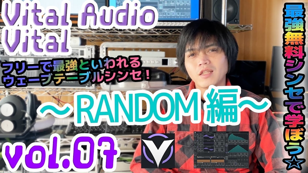f:id:Marronfieldsproduction:20210205041233j:plain