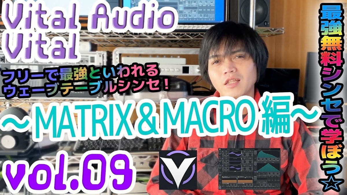 f:id:Marronfieldsproduction:20210209030729j:plain