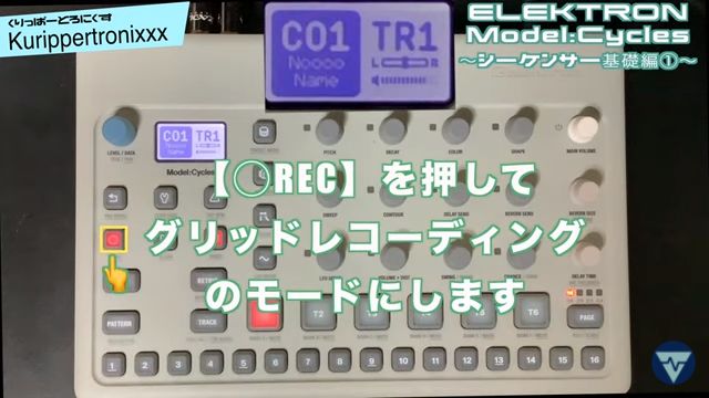 ELEKTRON Model:Cycles エレクトロン モデル サイクル 操作方法 その2