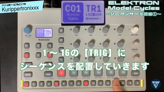 ELEKTRON Model:Cycles エレクトロン モデル サイクル 操作方法 その2
