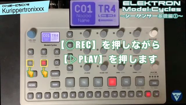 ELEKTRON Model:Cycles エレクトロン モデル サイクル 操作方法 その2