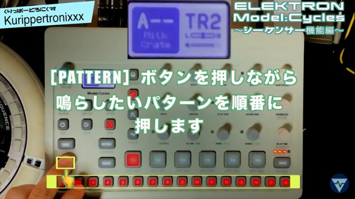 Model:Cycles   エレクトロン　モデルサイクル Elektron Model:Cycles | Elektron Distribution Group
