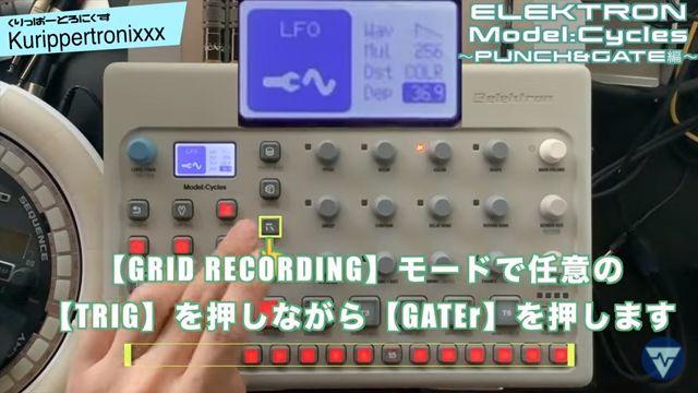 ELEKTRON Model:Cycles エレクトロン モデル サイクル 操作方法 その9 