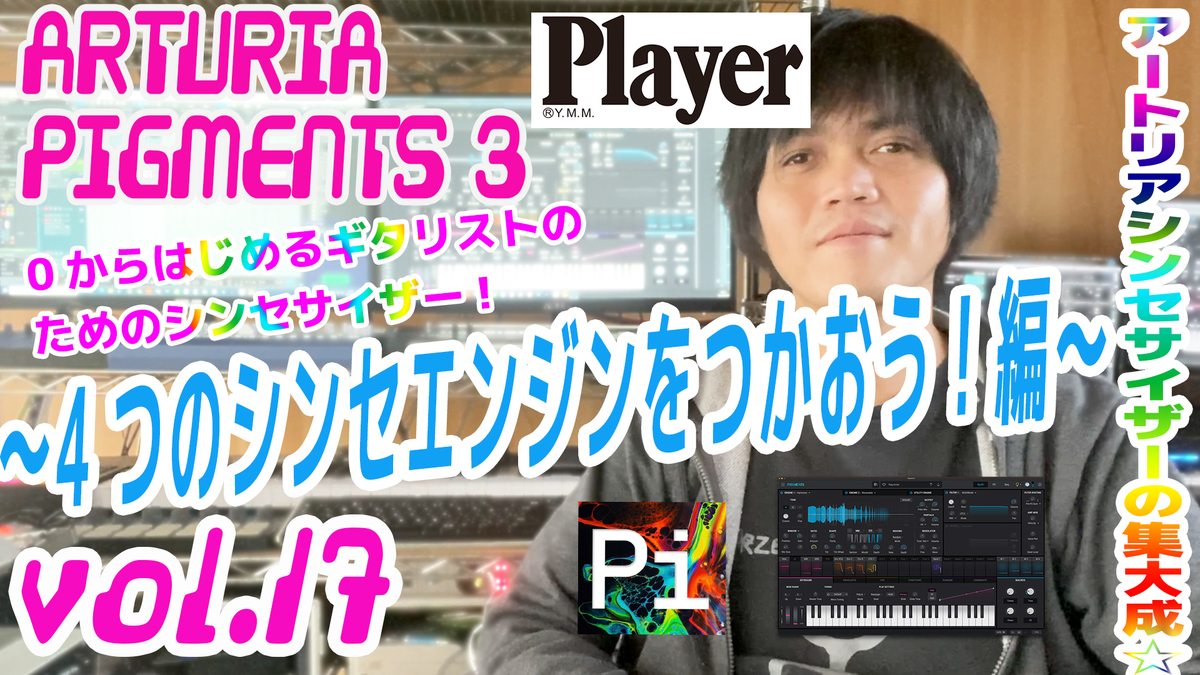 f:id:Marronfieldsproduction:20210706121540j:plain