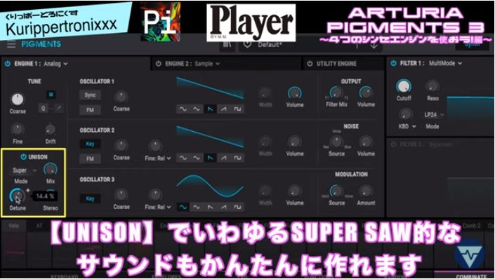 f:id:Marronfieldsproduction:20210707040849j:plain