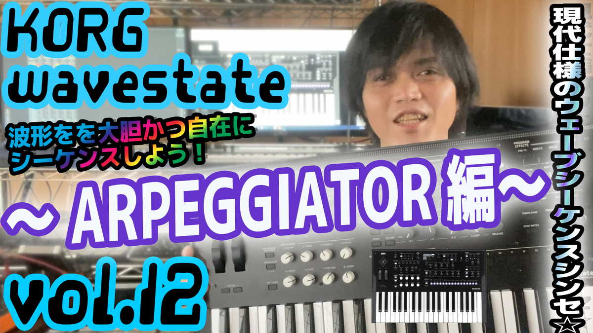 f:id:Marronfieldsproduction:20210711182650j:plain