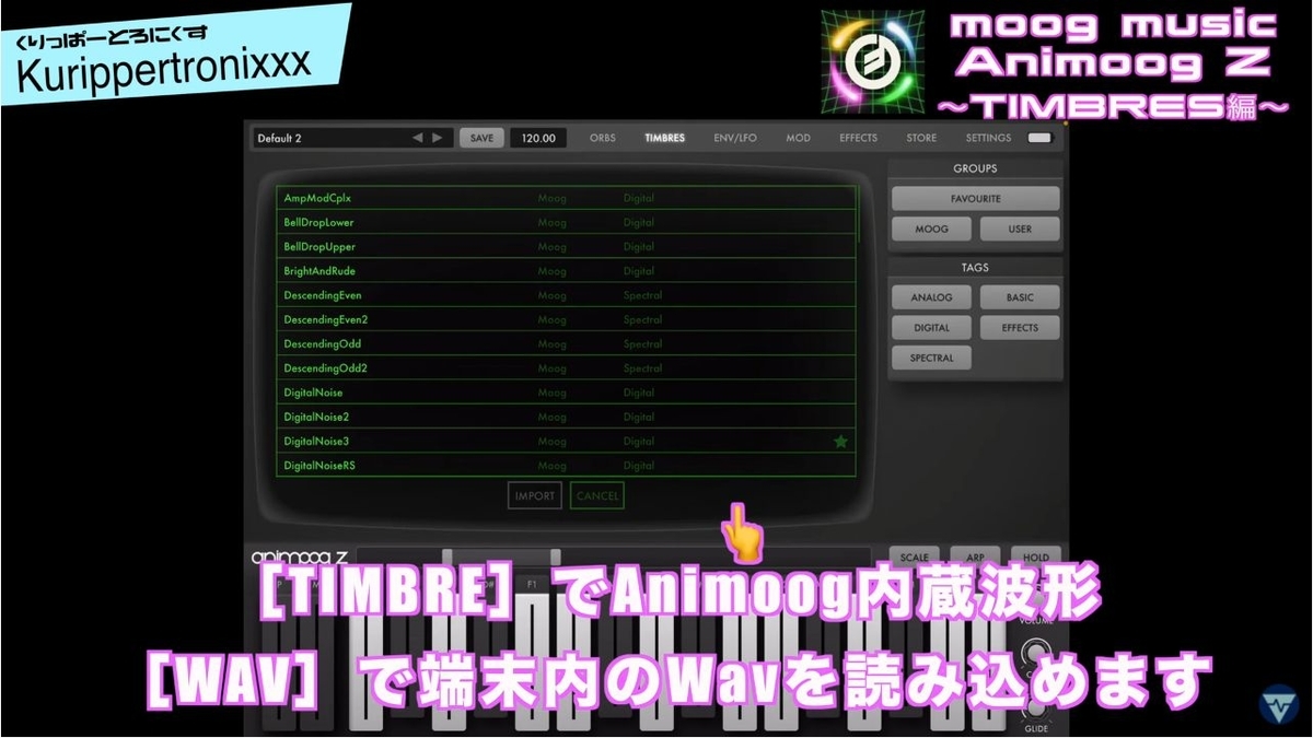 f:id:Marronfieldsproduction:20211205080901j:plain