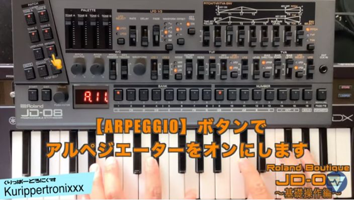 Roland Boutique JD-08 解説 ローランド 操作方法 その1 ～基礎操作編