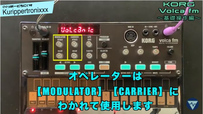 動作品　Korg Volca FM シンセサイザー Amazon.com: Korg Digital FM Synthesizer (VOLCAFM) : Musical