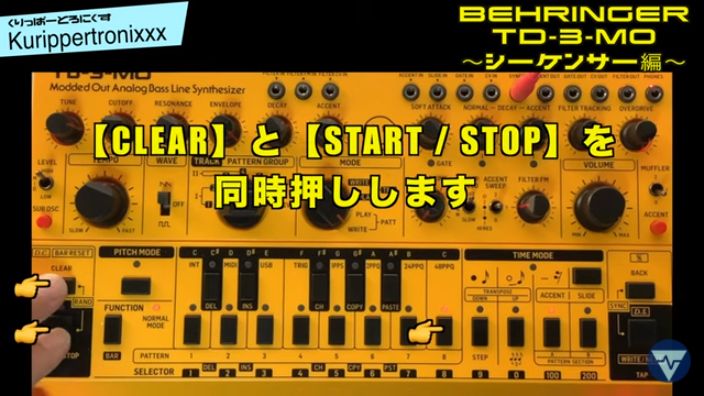 BEHRINGER TD-3-MO ベリンガー 操作方法 その2 〜シーケンサー編