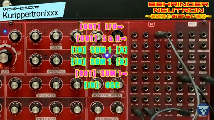 BEHRINGER NEUTRON ベリンガー ニュートロン 操作方法 その37 BEHRINGER NEUTRON ベリンガー ニュートロン 操作方法 その37