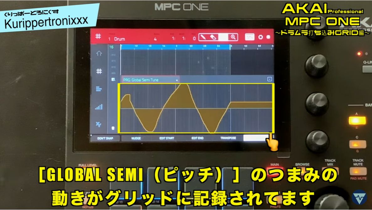 AKAI USED 中古 MPC ONE+ ｜イケベ楽器店オンラインストア