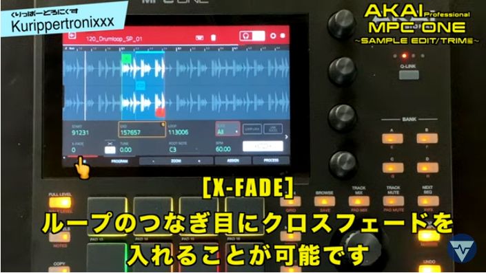 【動作確認済み】AKAI MPC ONE AKAI Professional MPC ONE アカイ 操作方法 その1 〜基礎操作編