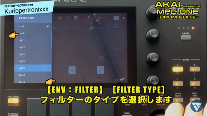 AKAI Professional MPC ONE アカイ 操作方法 その12 ～DRUM EDIT編 