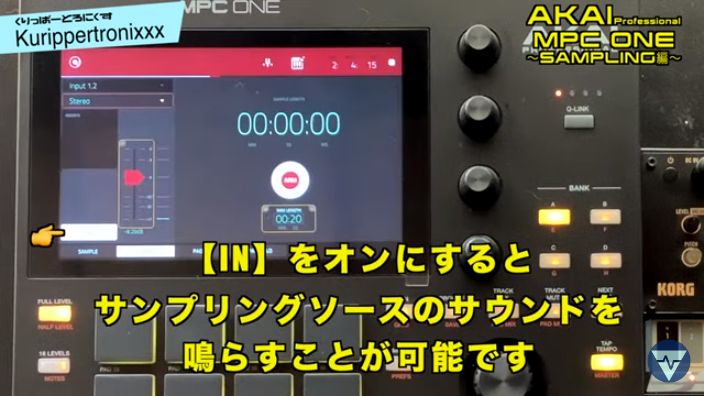 AKAI Professional MPC ONE アカイ 操作方法 その15 〜SAMPLING編