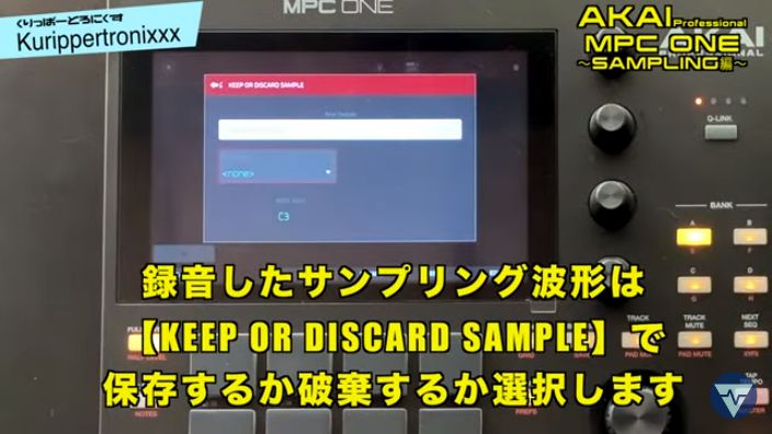 AKAI Professional MPC ONE アカイ 操作方法 その15 〜SAMPLING編
