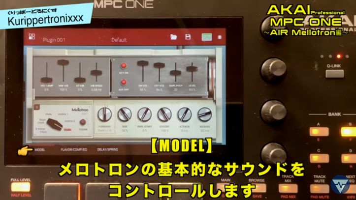 サンプラー AKAI PROFESSIONAL MPC500 音楽 音作り 編集 製品情報：MPC X：AKAI professional