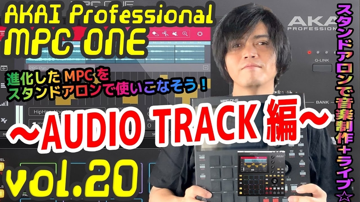 【動作確認済み】AKAI MPC ONE M02825000000000-00-600x600.jpg