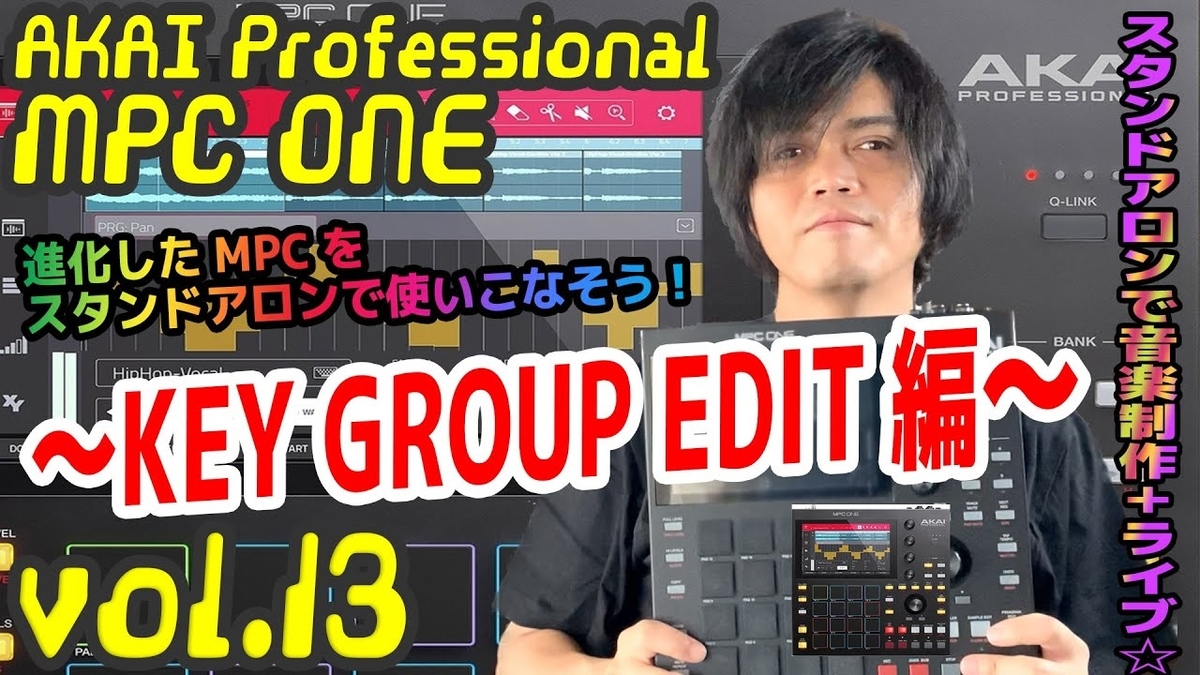 【動作確認済み】AKAI MPC ONE Buy online Akai MPC One at Musicanarias