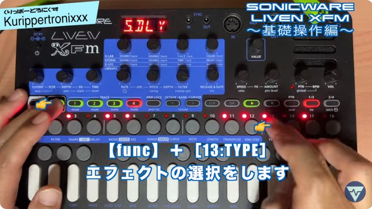 美品 SONICWARE LIVEN XFM ソニックウェア シンセサイザー Amazon.com: Sonicware Liven XFM [FM Synthesizer Groove Box