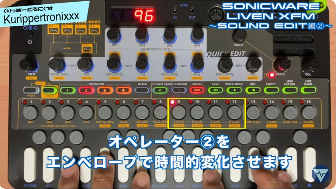SONICWARE LIVEN XFM ソニックウェア 操作方法 その5 〜SOUND