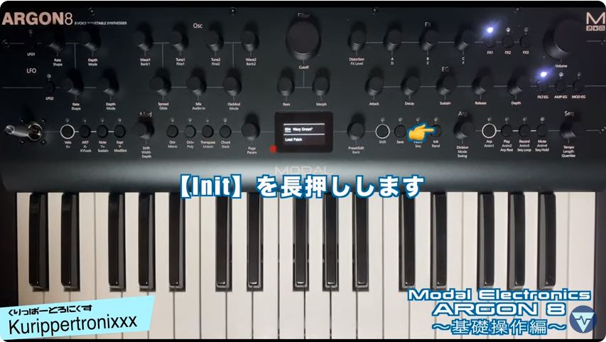 Modal Electronics ARGON 8 モーダル・エレクトロニクス アルゴン 操作 