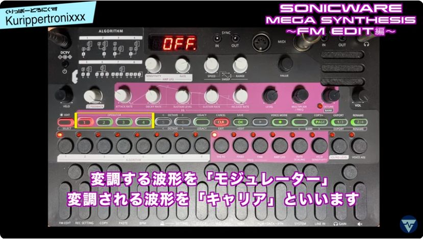 SONICWARE LIVEN MEGA SYNTHESIS メガシンセシス