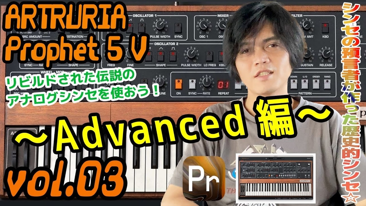 エリック アラカワ サーフボード プロフェット 5'11 PROPHET